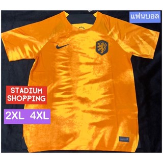 เสื้อทีมชาติฮอลแลนด์ เหย้า  (แฟนบอล) บอลโลก2022 ไซส์ S,M,L