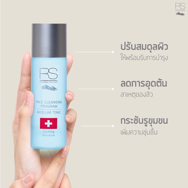 Riviera Suisse Micella Tonic