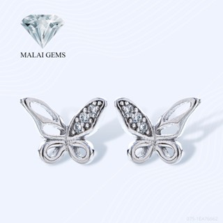 Malai Gems ต่างหูเพชร ต่างหูผีเสื้อ เงินแท้ Silver 925 เพชรสวิส CZ เคลือบทองคำขาว รุ่น 075-1EA76662 แถมกล่อง