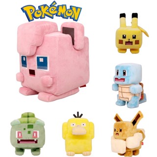 New 20cm Pokemon Quest  Plush Toy Pikachu Bulbasaur Stuffed Doll Kids Xmas Gifts