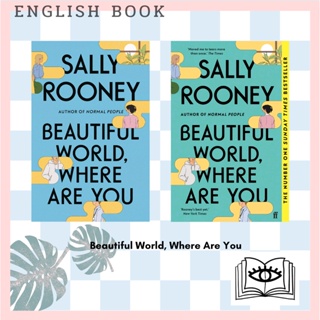 [Querida] หนังสือภาษาอังกฤษ Beautiful World, Where Are You by Sally Rooney
