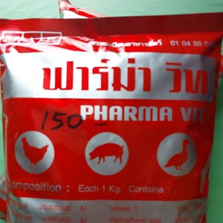 ฟาร์ม่าวิท / มัลติวิท 1กก. ×25 ซอง