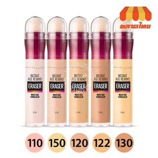 🏆ของแท้🏆 คอนซีลเลอร์ หัวคุชชั่น เมย์เบลลีน 6 มล. MAYBELLINE NEW YORK Instant Eraser Concealer 6ml.