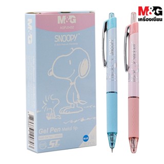 [ของแท้!!] รวมปากกาเจลกด 0.5 mm. ลาย Snoopy ลิขสิทธิ์แท้ M&amp;G