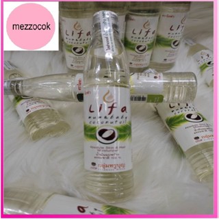 (แท้) Lifa mum &amp; baby coconutoil 100 ml.ไลฟา มัน แอนด์ เบบี้โคโคนัท ออยล์