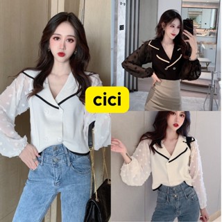 Cici ❣🇹🇭🚚พร้อมส่ง❣(11036)เสื้อแขนยาวมีปกแขนพอง ผ้าใส่สบายมีดีเทลแขนเสื้อน่ารักมาก รุ่นนี้เหมาะกับสายหวานสุดๆ