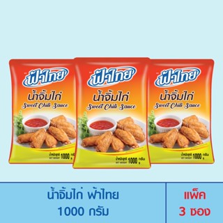 Fathai ฟ้าไทย น้ำจิ้มไก่ 1,000 กรัม (แพ็ค 3 ซอง)