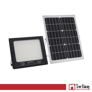 LUZINO โคมฟลัดไลท์โซลาร์เซลล์ LED 200W DL รุ่น SP-TP0301-200W ขนาด 31.3 x 7.8 x 26 ซม. สีดำ