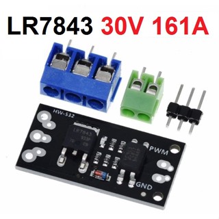 โมดูล LR7843 MOSFET 30V 161A คุมแบบแยกอิสระ Isolated MOSFET Module Replacement Relay Board