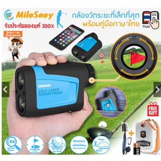 Mileseey รับประกัน 1 ปี 💯 (รุ่นใหม่) Mileseey PF210 กล้องกอล์ฟ Rangefinder. แม่นยำ. ฟรีแบตเตอรี่ CR2 สามารถใช้.