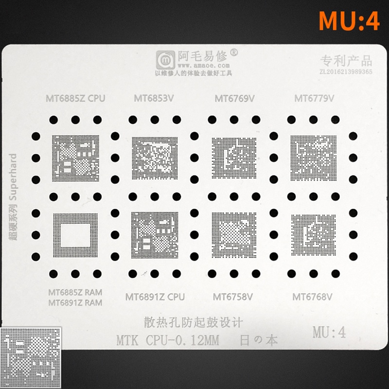 Amaoe MU4 BGA แผ่นแม่แบบฉลุลาย สําหรับ MTK CPU RAM MT6768V MT6758V MT6891Z MT6779V MT6769V MT6853V M