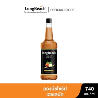 ลองบีชไซรัปเฮเซลนัท ขนาด 740 มล. LongBeach Hazelnut Syrup size 740 ml.