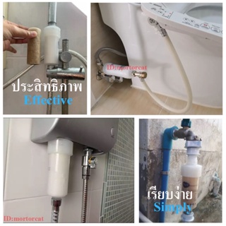 Water heater Shower head washing machine Filter ตัวกรอง ข้อต่อ สาย ฝักบัว เครื่องซักผ้า เครื่องทำน้ำอุ่น ส่งทุกวัน ใช้ดี