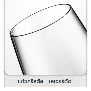 แก้วแชมเปญ Flute 250ML แก้วใสทรงสวย สำหรับงานเลี้ยงและโอกาสพิเศษ พร้อมกล่องกันกระแทก