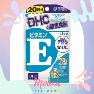 DHC Vitamin E วิตามินที่มีส่วนช่วยให้ผิวสุขภาพดีและแข็งแรง