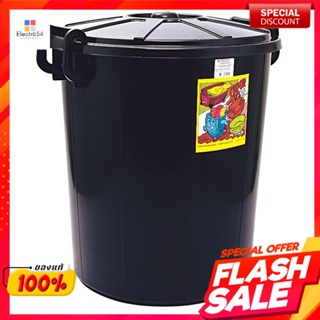 ถังน้ำพลาสติกอเนกประสงค์ สีดำ 17 แกลลอน Multipurpose Plastic Water Tank 17 gallons