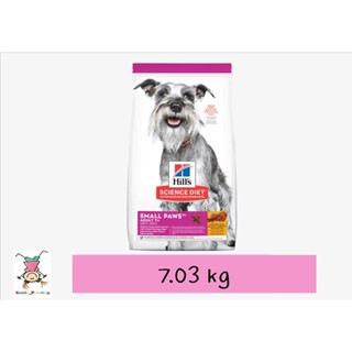 Hills Science Diet Canine Adult7+ Small Paws อาหารสูตรสุนัขโตพันธุ์เล็ก อายุมากกว่า7ปี ขนาด7.03kg.(15.5lb)