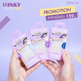 🔥 สติกเกอร์ตาข่ายWINKY EYES LACY DOUBLE EYELIDS TAPE คอลลุคส์ วิ้งค์กี้ อายส์ ตาชายติดตา 2 ชั้น🔥