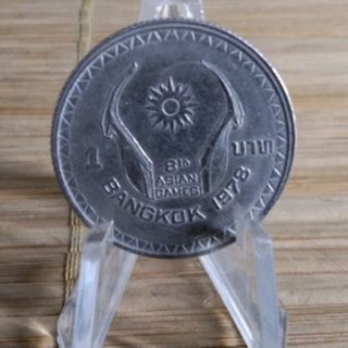 เหรียญ1บาท วาระ หายาก