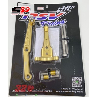 RSV ขาจับกันสบัด CB65OR Ohlins สีทอง !! ส่งไว