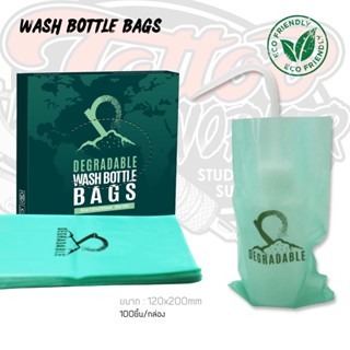 พลาสติกหุ้มขวดบีบ/ฟอกกี้ อุปกรณ์สักสำหรับความสะอาด BIODEGRADABLE WASH TATTOO BOTTLE BAGS