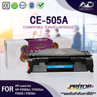 AXIS DIGITAL CE505A/CE-505A/HP05A/HP-05A/505A/05A For Printer HP Laserjet P2035/P2035n/P2050/P2055/P2055d/P2055dn/P2055x