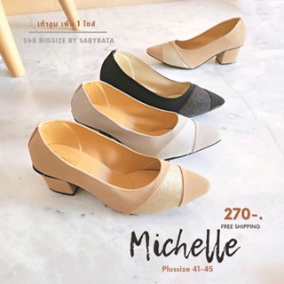 รองเท้าคัทชู ไซส์ใหญ่ Bigsize shoes 41-45 คัชชู รองเท้าส้นสูง 2 นิ้ว รุ่น Michelle