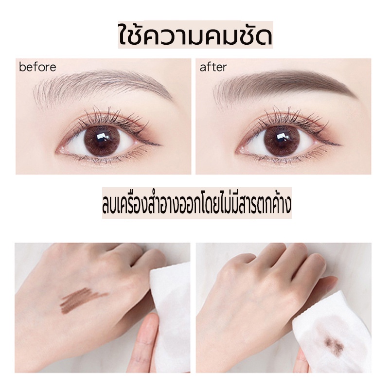 ดินสอเขียนคิ้ว กันน้ำ ดินสอเขียนคิ้วแบบหมุน 2 in 1 มีแปรงปัดคิ้วในตัว มี 5 สีให้เลือก【การจัดส่งในประเทศไทย】 - รูปที่ 4