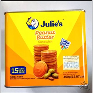 ( แบบปี๊ป)Julies Peanut Bntter Sandwich พีนัท บัตเตอร์แซนด์วิช บิสกิต ขนมปังกรอบ สอดใส้ครีมเนยถั่ว(ตราจูลี่ส์) 450 กรัม