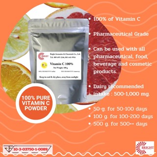 ไบรท์ วิตตามินซีผง วิตตามินซี100% Ascorbic acid Vitamin C 100%  วิตามินซีเพื่อผิวใส ขนาดบรรจุ 50 และ 100 กรัม