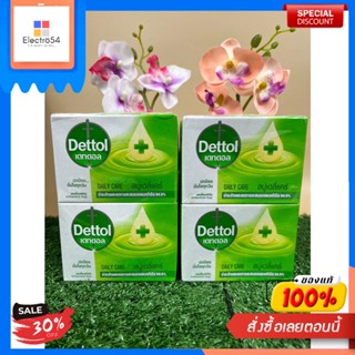 เดทตอล สบู่ แอนตี้แบคทีเรีย สูตรออริจินัล 60 ก. แพ็ค 4Savon antibactérien Dettol Formule originale 60 g.Pack 4