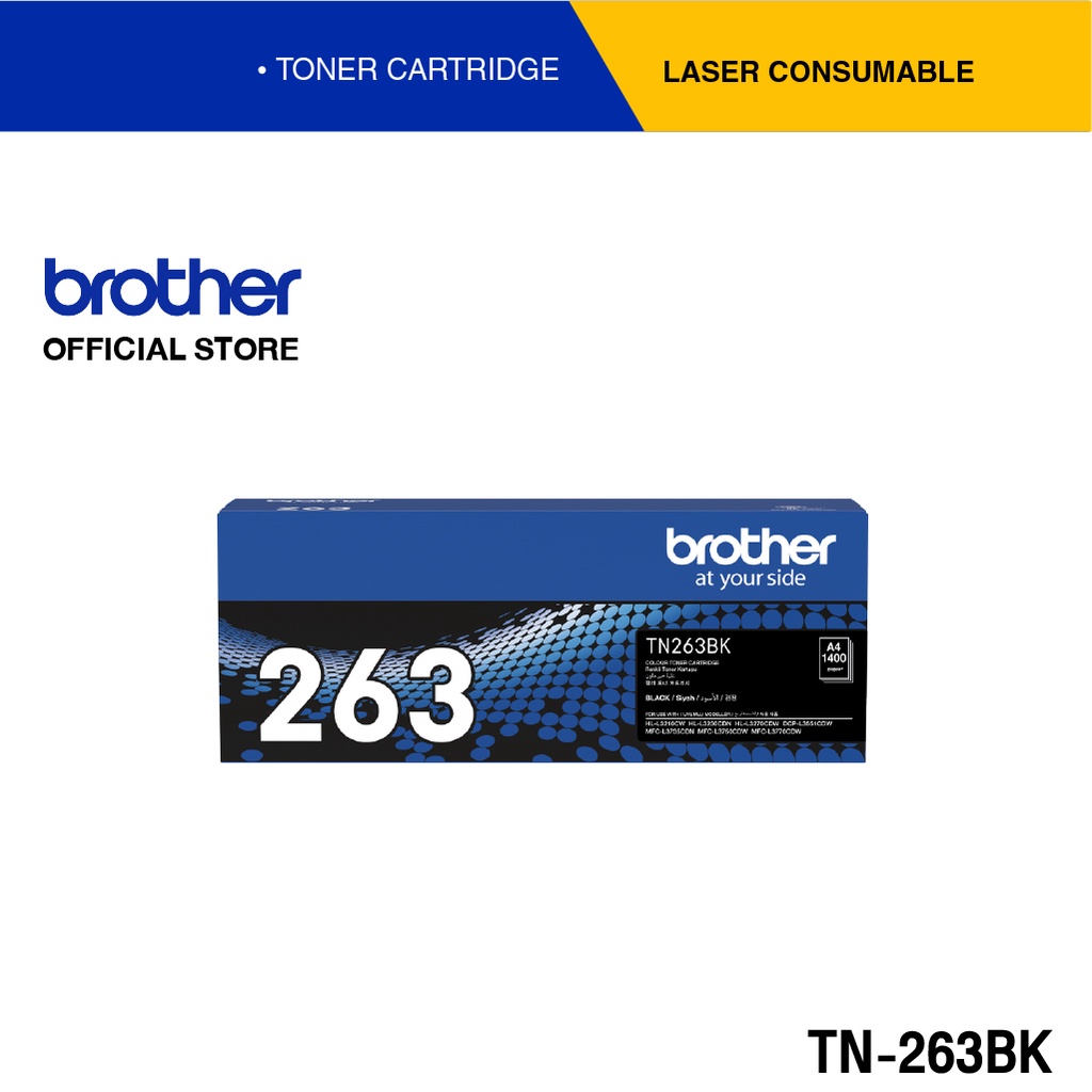 Brother TN-263BK ตลับผงหมึก (โทนเนอร์) สีดำ