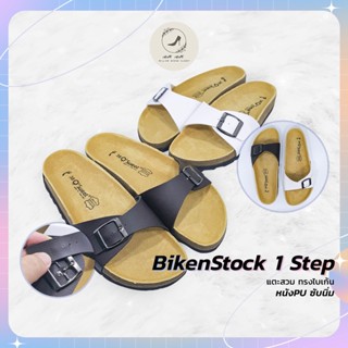 [รับCode12%⚡เพียงกดติดตามร้าน❤️] BikenStock 1 Step แตะสวม ทรงไบเก้น หนังPU ซับนิ่ม [IS QS GD FT BK]