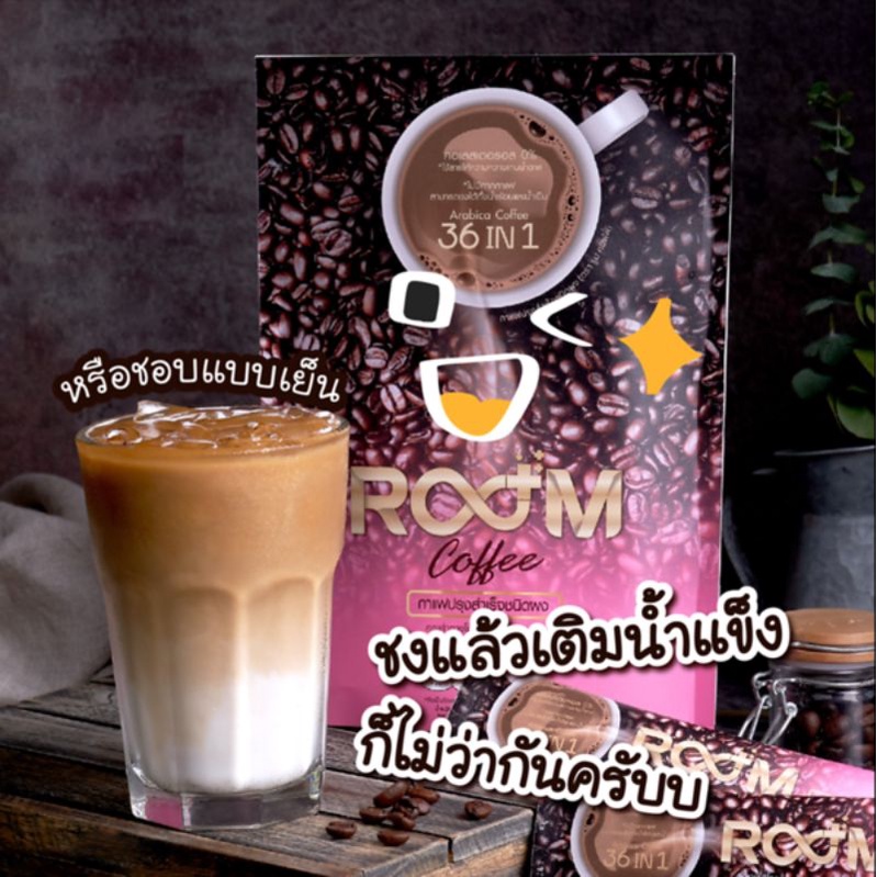 Boom coffee กาแฟอาราบิก้า