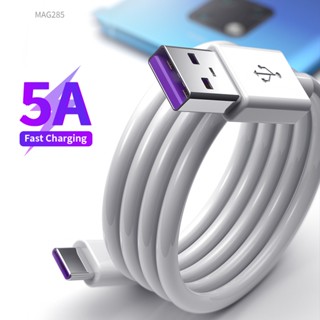 BMag285 สายชาร์จ Usb Type-C 5A แบบชาร์จเร็ว สําหรับ Huawei Samsung Xiaomi