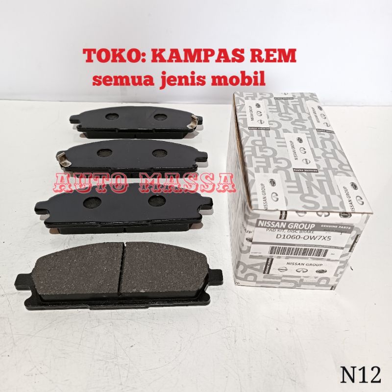 ผ้าเบรคหน้า SERENA ELGRAND E51 INFINITY