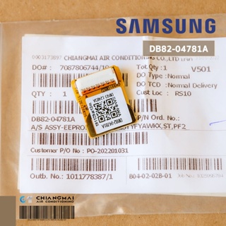 DB82-04781A IC EEPROM SAMSUNG อีพรอม สำหรับรุ่น AR15TYFYAWKX