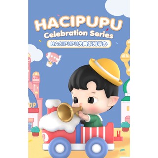 [Asari] ป๊อปมาร์ท HACIPUPU ชุดฉลองพื้นฐาน