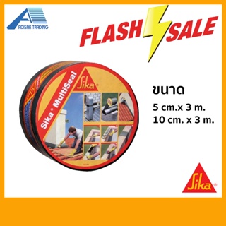 Sika Multiseal AP เทปกาวกันซึม หน้ากว้าง 5ซม./10ซม. บิทูเมน แผ่นปิดรอยต่อ กันรั่วซึม หลังคา ซิก้ามัลติซีล เทปติดหลังคา