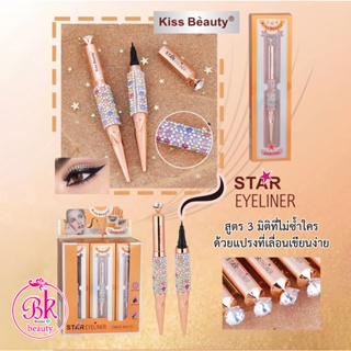 Kiss Beauty อายไลเนอร์ กันน้ำ ติดทนนาน อายไลเนอร์หัวปากกา สูตร 3 มิติ แปรงลื่น เขียนง่าย สีดำเข้ม ขนตาหนา