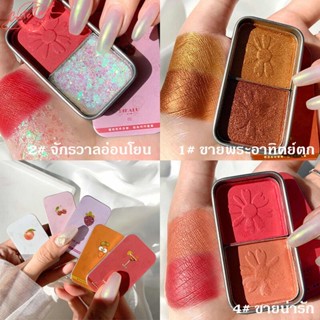 CuteTart พาเลตต์อายแชโดว์ 2 สี เนื้อแมตต์ ชิมเมอร์ โทนสีธรรมชาติ M34