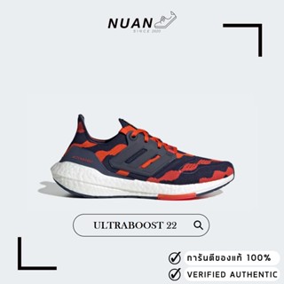 Adidas Ultraboost 22 X Marimekko GZ4794 " ของแท้ ป้ายไทย " รองเท้าวิ่ง รองเท้าลำลอง