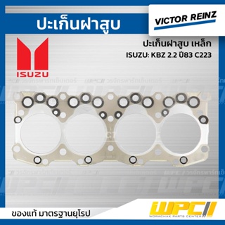 VICTOR REINZ ปะเก็นฝาสูบ เหล็ก ISUZU: KBZ 2.2 ปี83 C223 *