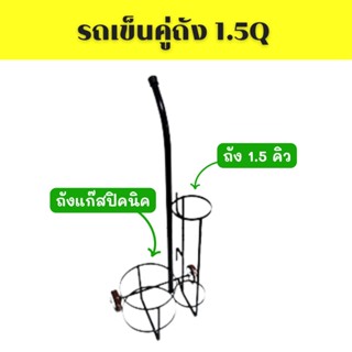 รถเข็นถังก๊าซ รถเข็นชุดเชื่อม/ชุดตัดสนาม รถเข็นถังออกซิเจนคู่ถังแก๊ส 1.5 คิว โครงเหล็กมาตรฐาน แข็งแรง ทนทาน