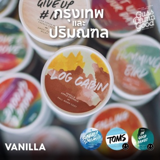 ขั้นต่ำ 5 ถ้วย หมวด Vanilla ไอศครีม GussDamnGood มี 4 รสชาติ (จัดส่ง กทม-ปริมณฑล)