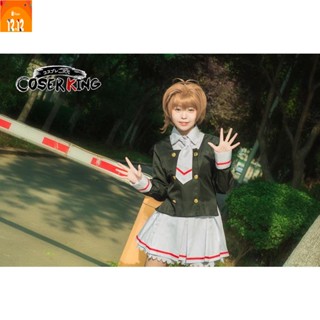 ►ชุดคอสเพลย์การ์ตูนอนิเมะ Card Captor Sakura JK สไตล์ญี่ปุ่น