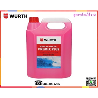 Wurth น้ำยาลดความร้อนหม้อน้ำ สูตรพร้อมใช้ (Premium Pre-Mix Coolant)  5L.