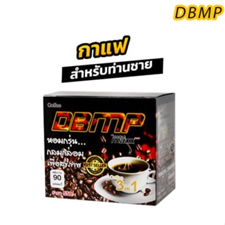 กาแฟ dbmpดับเบิ้ลแม็กซ์พลัส กาแฟสมุนไพรบำรุงสุขภาพ