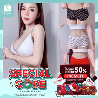 🔥ลด 50% ใส่โค้ด INCML11🔥 กางเกงสายฝอ🔥(ครบไซส์) XS-XL กางเกงขาสั้นใส่นอน ทรงสวย ผ้านิ่ม ใส่สบาย