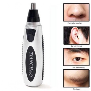 PP เครื่องตัดขนจมูกตัดแต่งขนไฟฟ้า Nose ear hair trimmer